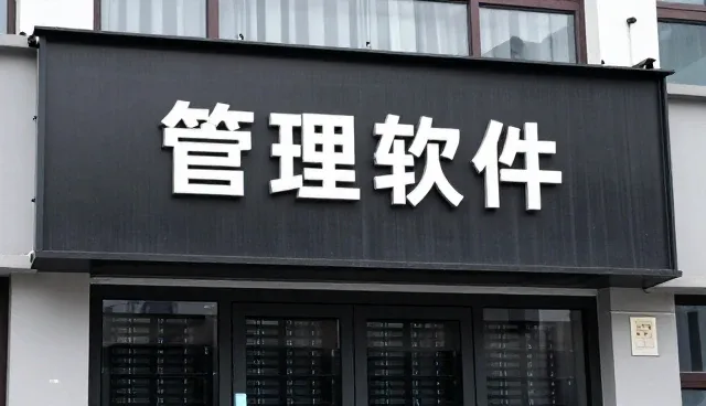 信息整合能力如何影响企业培训平台选型